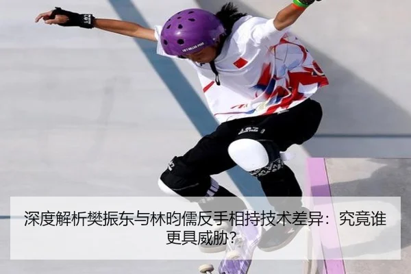 shen-du-jie-xi-fan-zhen-dong-yu-lin-yun-ru-fan-shou-xiang-chi-ji-shu-cha-yi-jiu-jing-shui-geng-ju-wei-xie-2-104.jpg